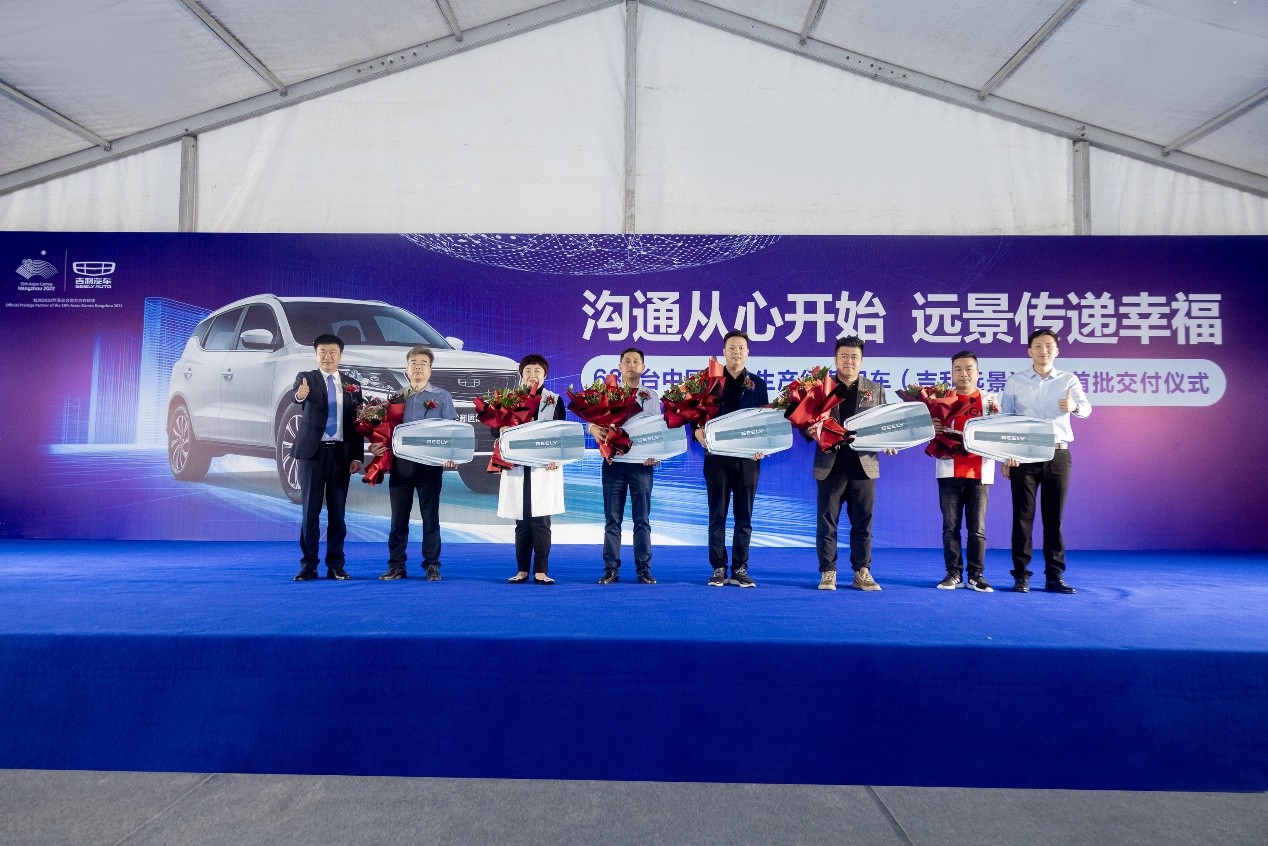 吉利为中国移动交付首批远景X6生产经营用车-图1