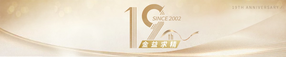 欢庆十九周年，KAB三甲豪礼赠金大放送！