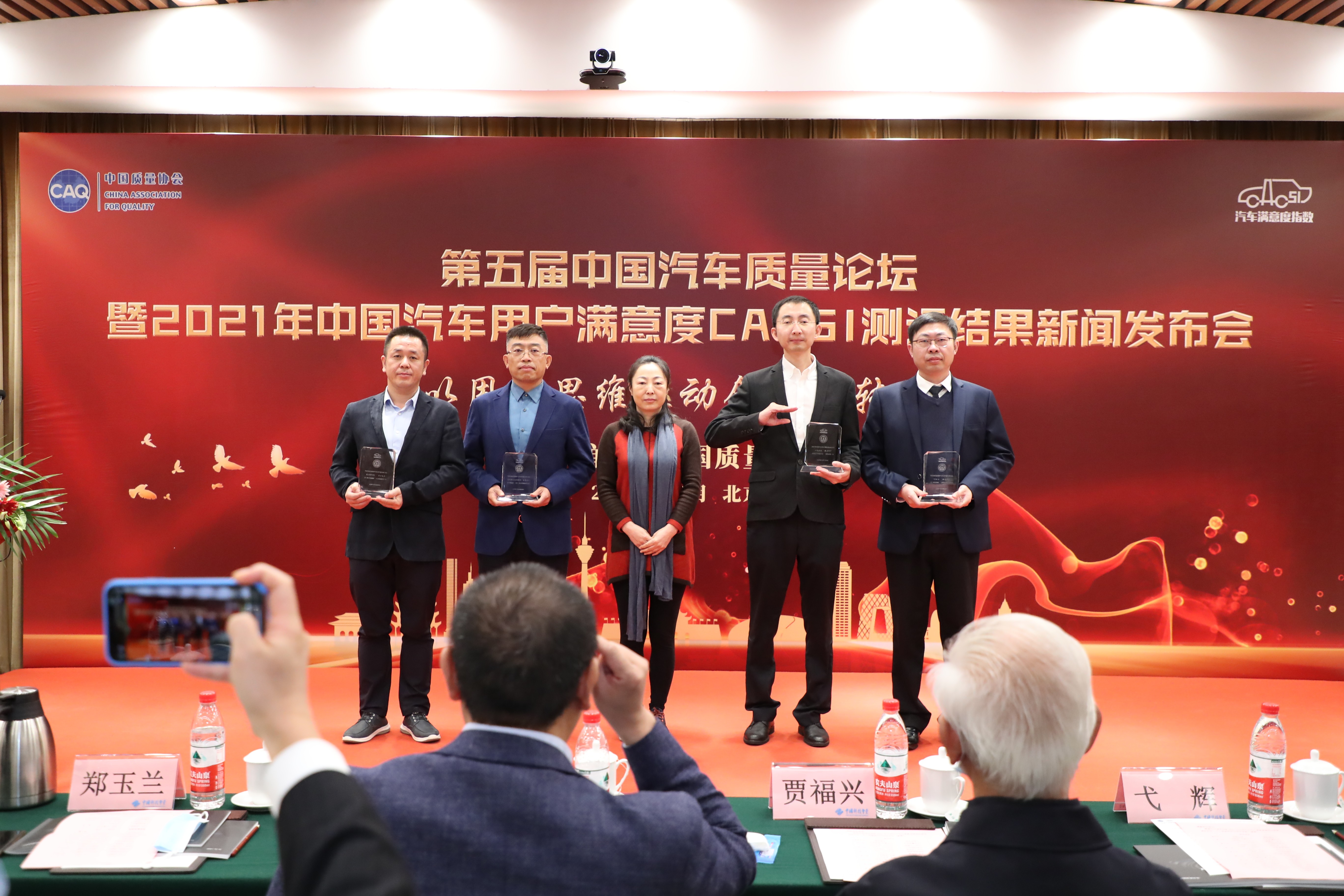 捷达品牌获2021年度中国质量协会用户满意度第一-图1