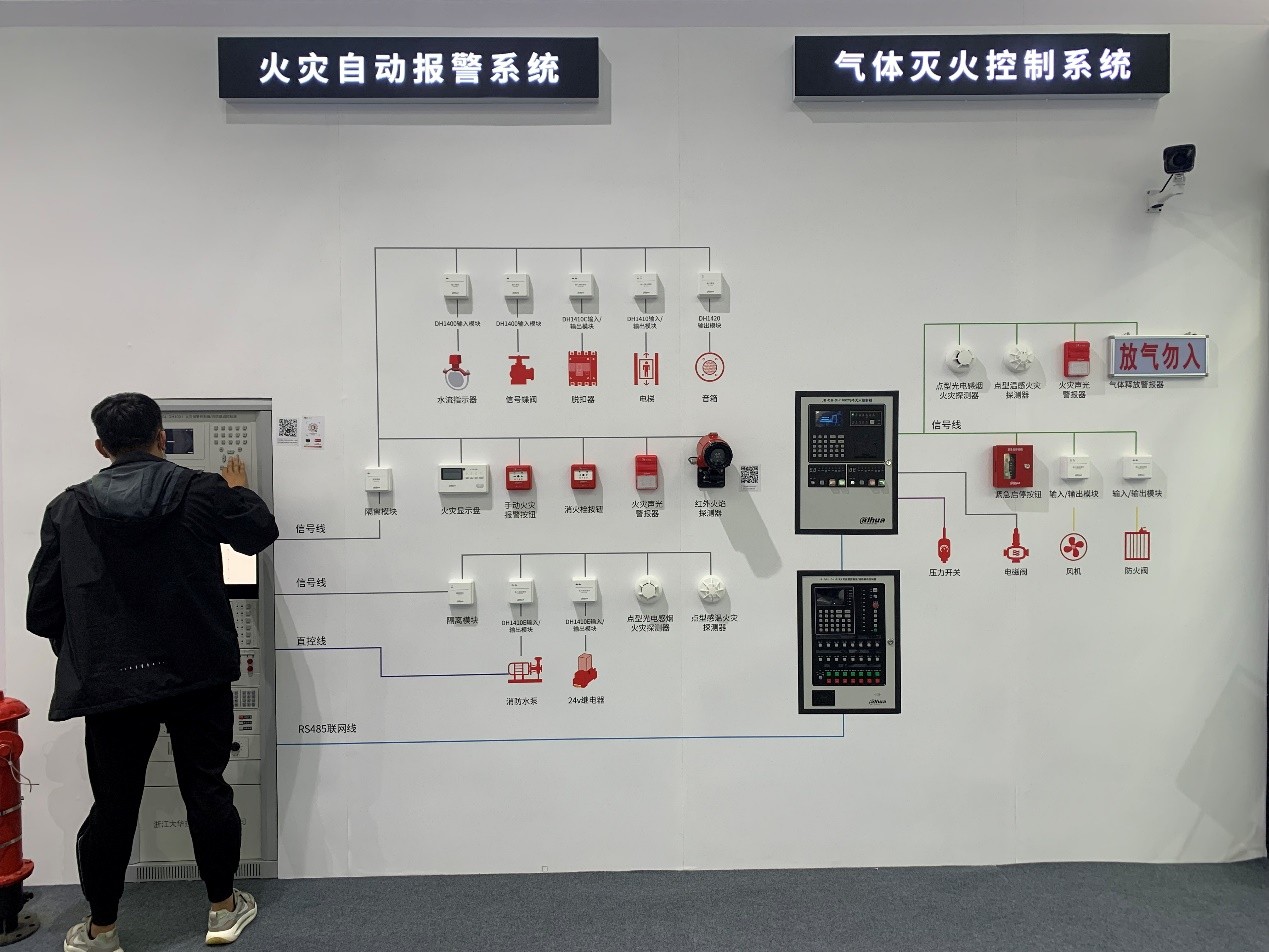 华消科技智能型火灾报警控制器亮相北京国际消防展