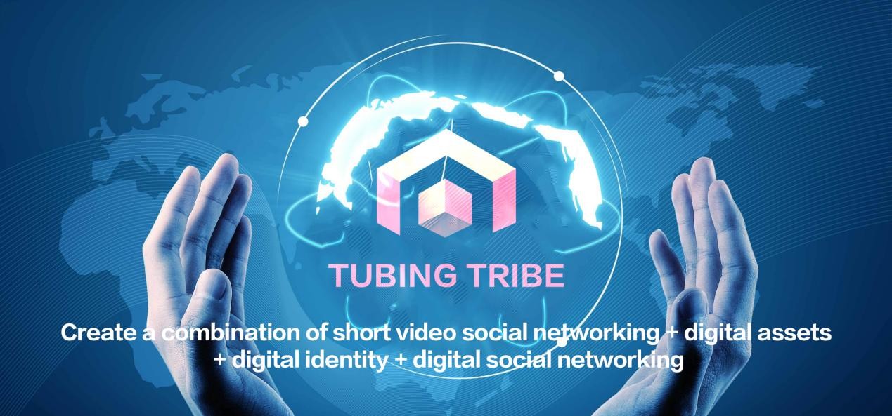 Tubing tribe赋予产业联盟链价值 ｜新媒体社交聚合产业碰撞出更多火花