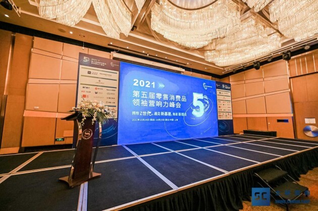  影刀RPA荣获第五届零售消费品领袖营响力峰会“最佳数字化产品奖”
