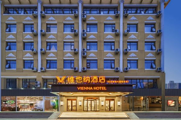 商旅优选!维也纳酒店北京西站六里桥东店开业