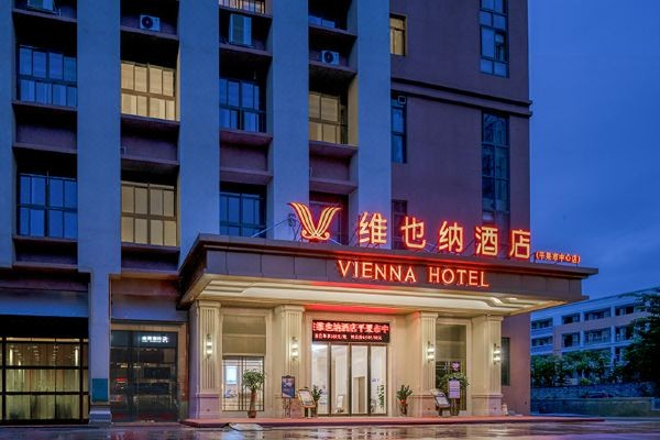 精彩旅程!维也纳酒店平果市中心店开业