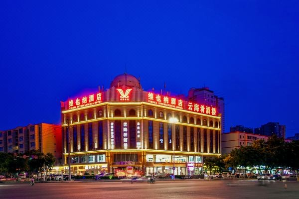 体味异域风情!维也纳酒店新疆库尔勒建国路人民广场店开业