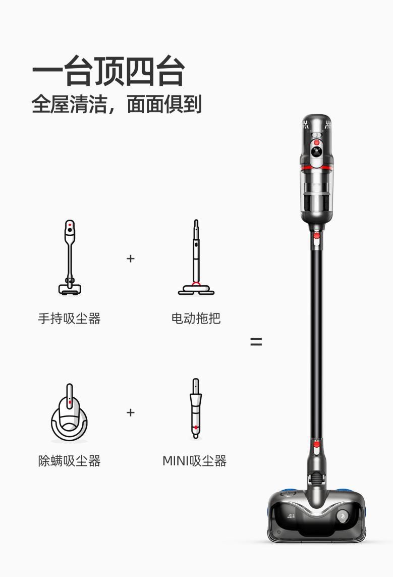 立省800元 小狗吸尘器双11预定现已火爆开启预定