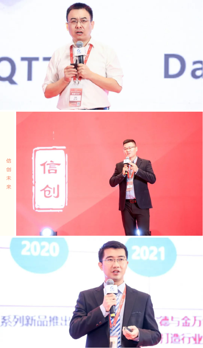 构建开放生态，共享数字盛宴 | 2021金万维全国伙伴大会在中国嘉兴盛大举行！