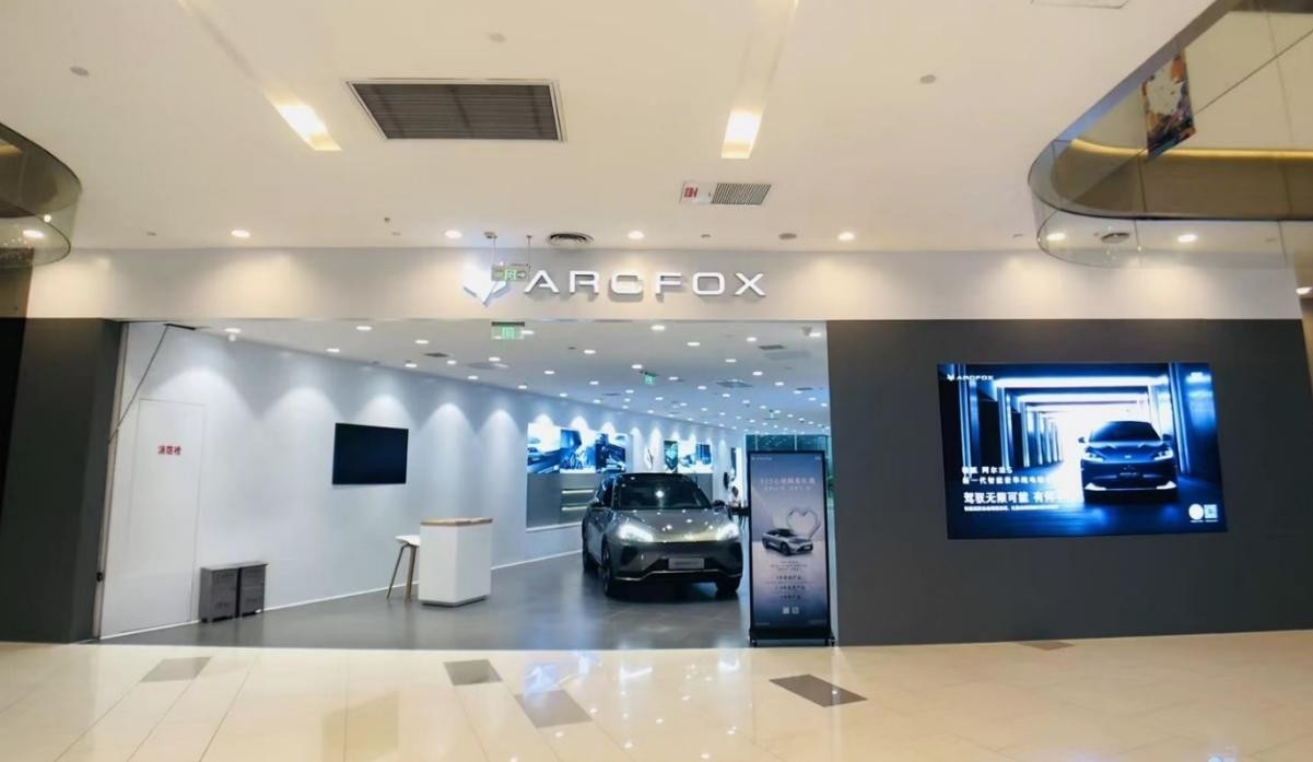 极狐登陆武汉国际车展， 带来新能源车该有的安全与智能