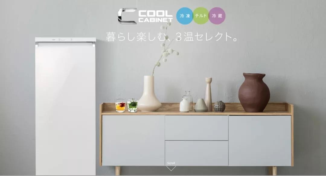 海尔智家旗下AQUA冷柜位居日本市场TOP1