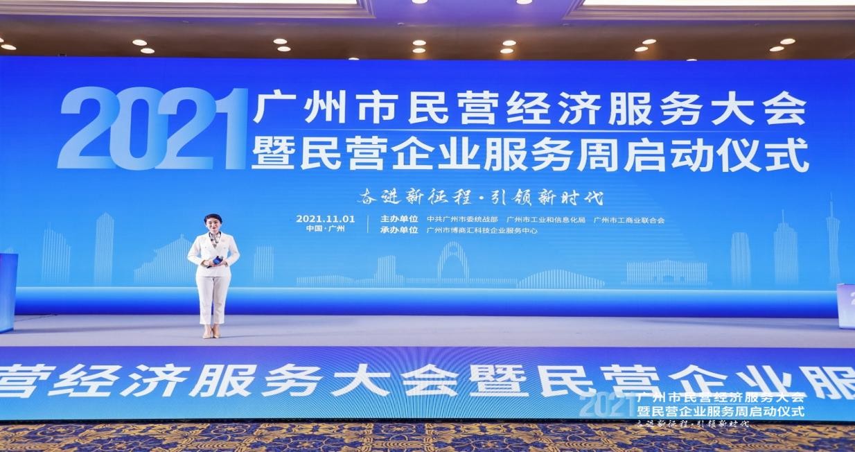 广州发布民营领军企业名单云从科技首批入选