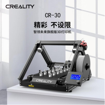 3D打印中的“跑步机” ▎ 创想三维无限Z轴3D打印机CR-30入选迪拜世博会