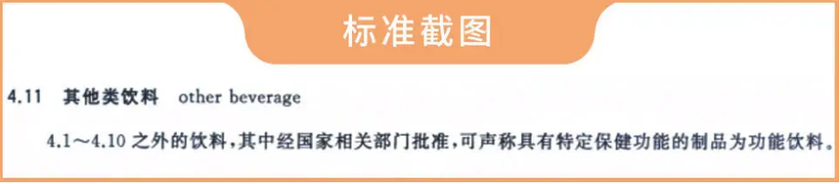 老爸评测：功能饮料真的能抗疲劳吗？