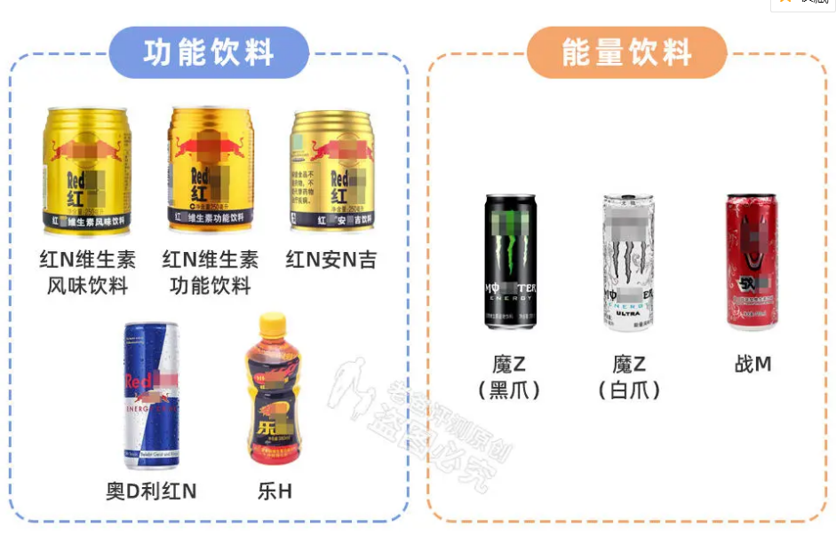 老爸评测功能饮料真的能抗疲劳吗