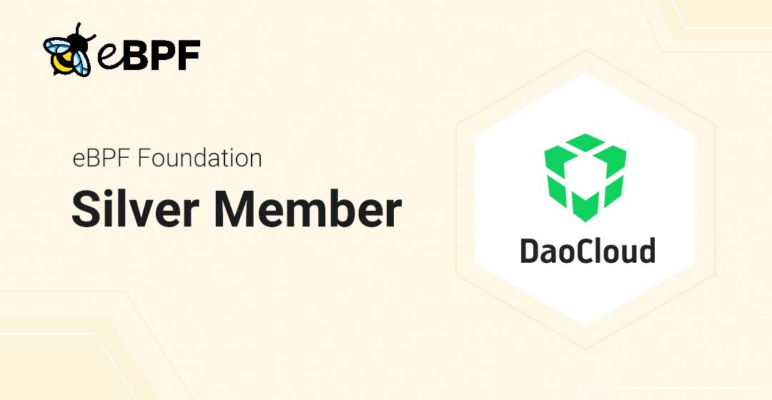 新身份！「DaoCloud 道客」正式加入 eBPF 基金会