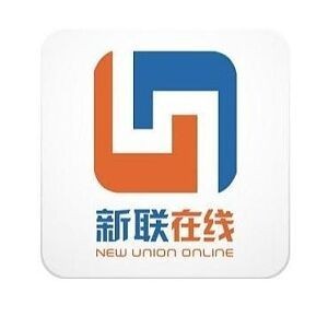 新联在线最新消息清退方案公布