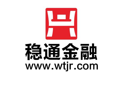 稳通金融最新消息清退消息，2021出借人本息全额兑付方案推出