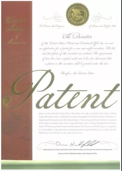 迈迪顶峰再下一城 第13项国际专利授权落地
