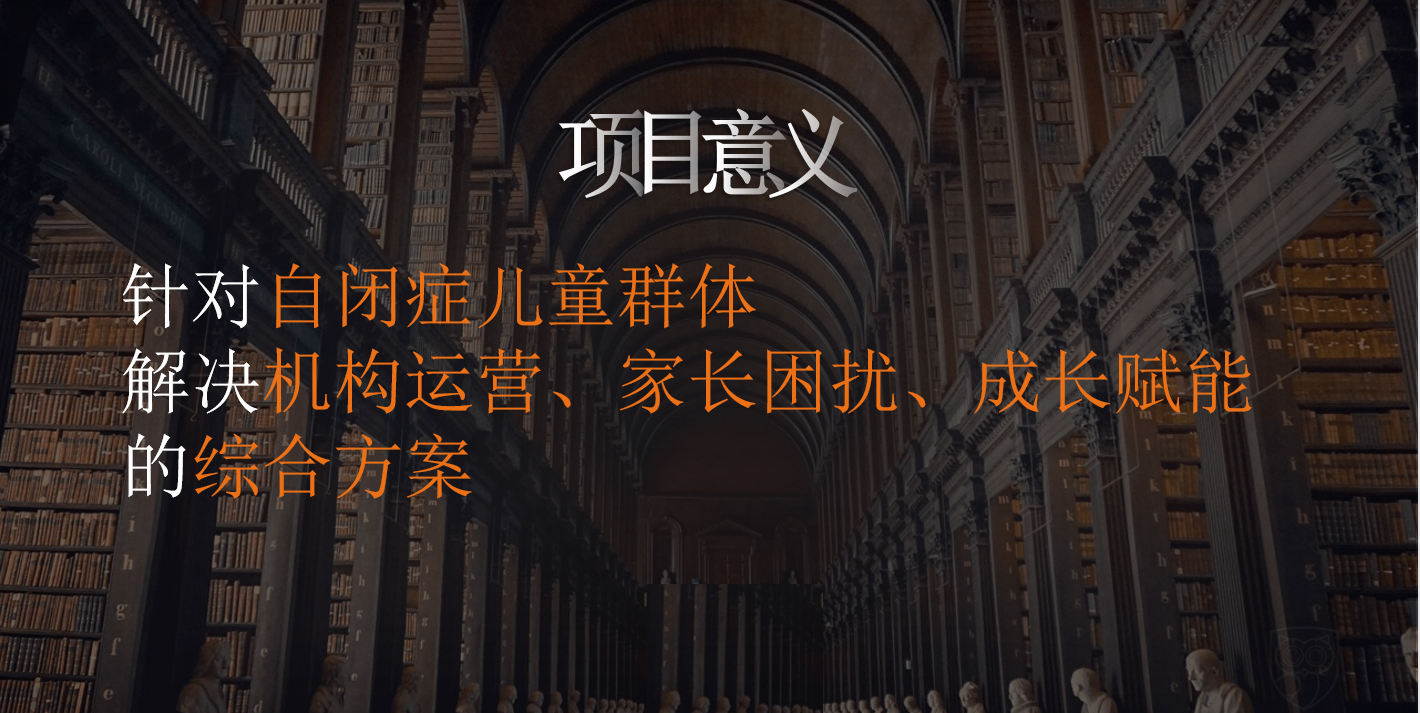 设计师郑金的公益实践：我们可以把自闭症儿童培养成商业插画师吗？