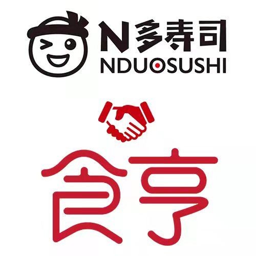 N多寿司牵手食亨，数字赋能国牌连锁走向世界