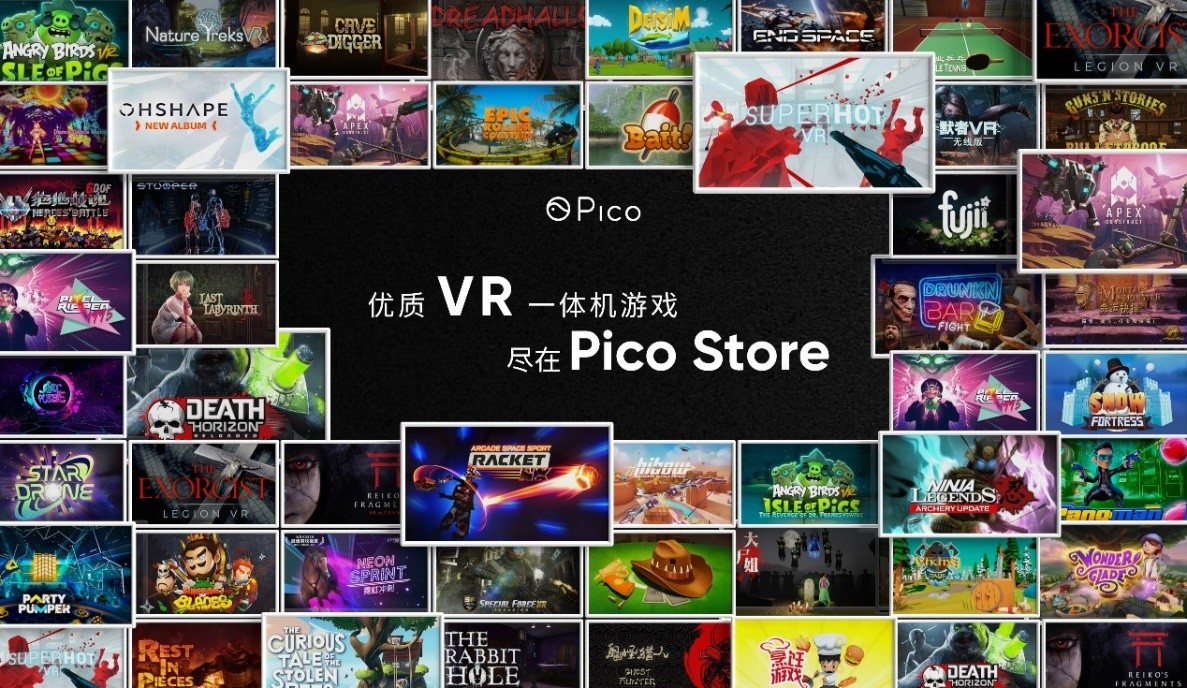 Pico 稳居国内VR市场首位，2021 Q2一体机市占率超50%