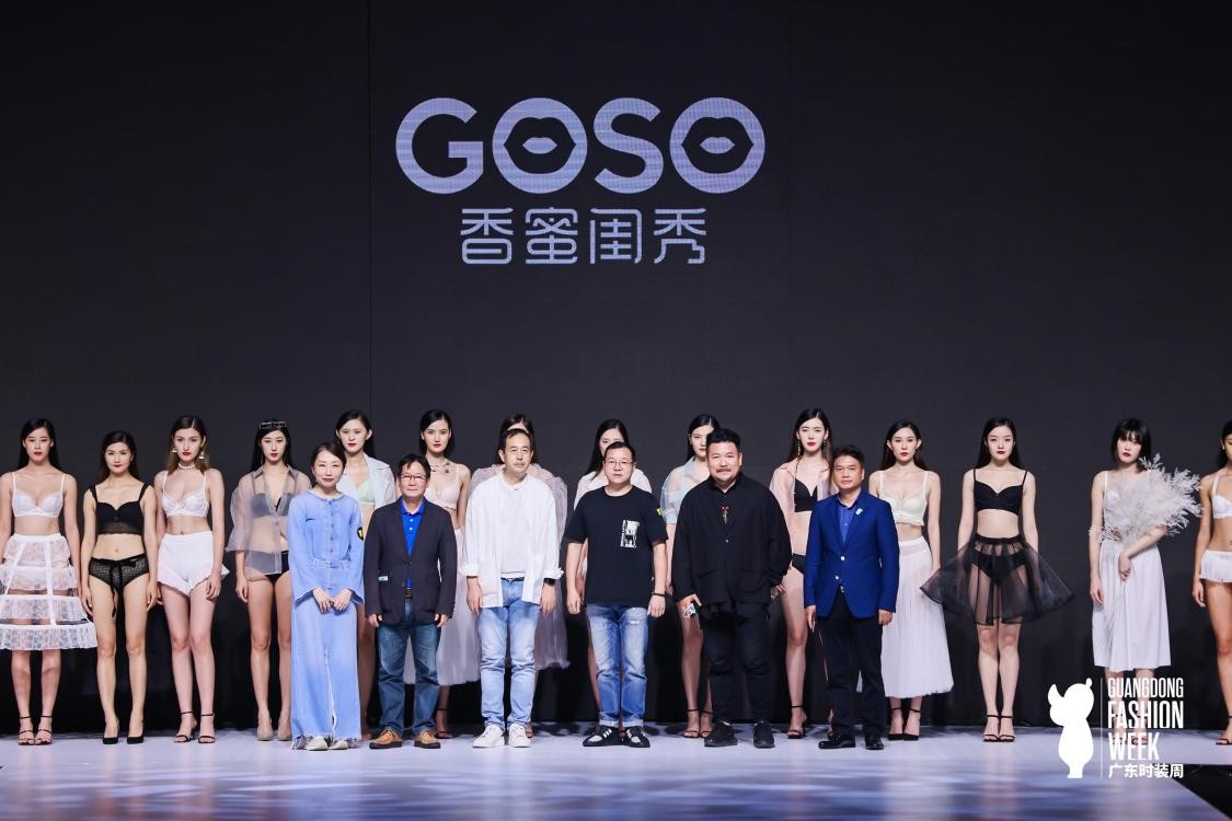 GOSO香蜜闺秀内衣亮相广东时装周，开启新锐时尚之旅！