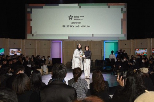 NIO Life旗下全新时尚环保品牌BLUE SKY LAB 荣获卷宗杂志设计大奖