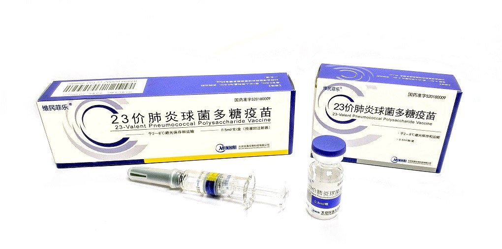 杜伟民领导的康泰生物23价肺炎球菌疫苗通过审查