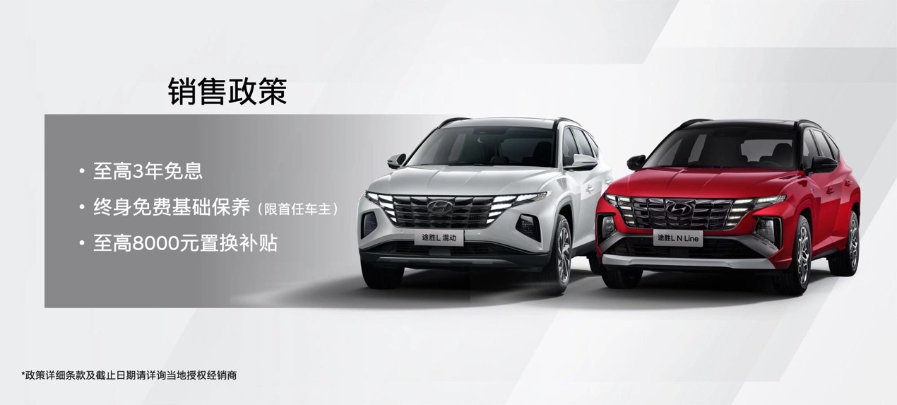 绽放技术品牌魅力 北京现代广州车展发布两款新品
