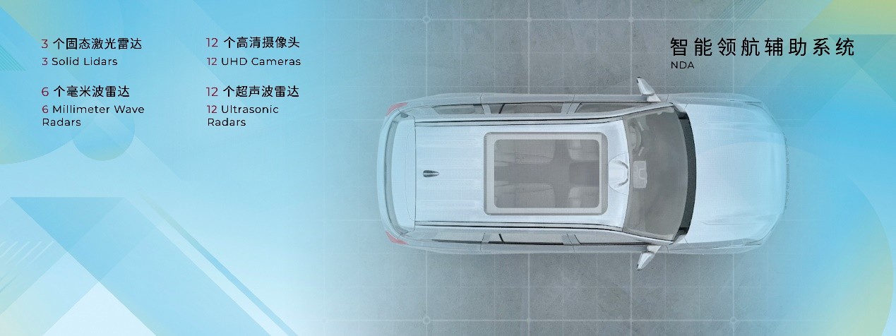 广汽传祺携重磅概念车型EMKOO亮相广州车展，开启混动时代