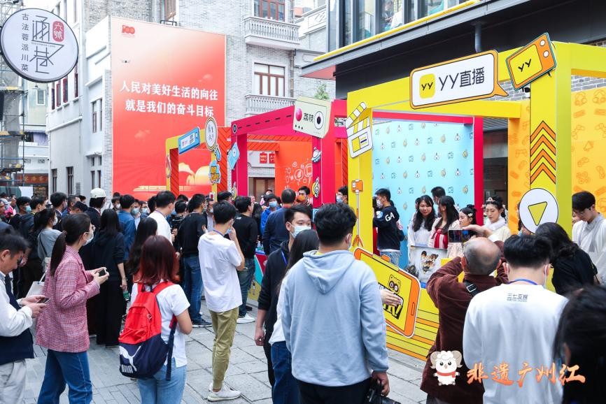 YY直播亮相2021年“非遗广州红”游园会，汉服主播+直播问答引围观