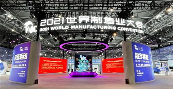 袋鼠云亮相2021世界制造业大会，开启信创产业新篇章