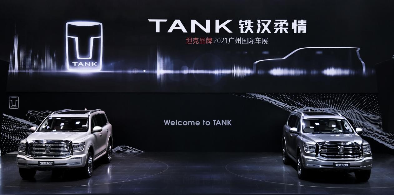 坦克品牌霸屏广州车展 硬核实力制造现象级热度
