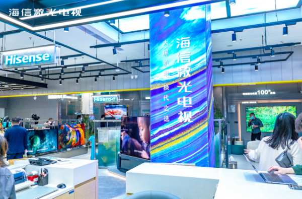 又一座城被点亮！上海海信激光电视旗舰体验店开业