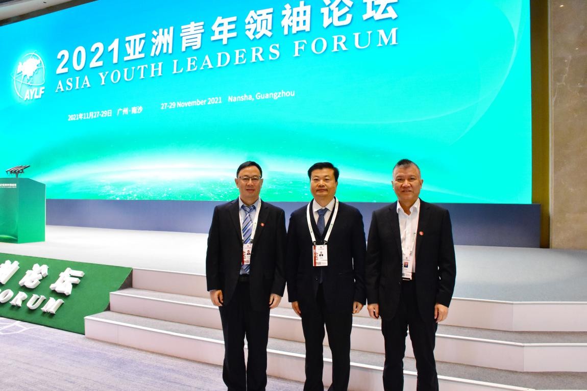 2021亚洲青年领袖论坛举行，广药展现活力