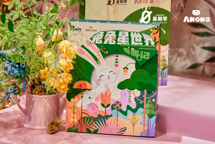 AKOKO X 星期零推出“兔兔星世界礼盒”限时发售