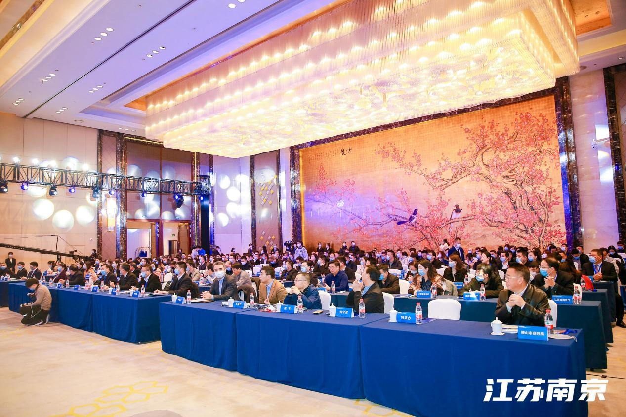 第八届中国产业互联网大会暨江苏电子商务大会在南京举行