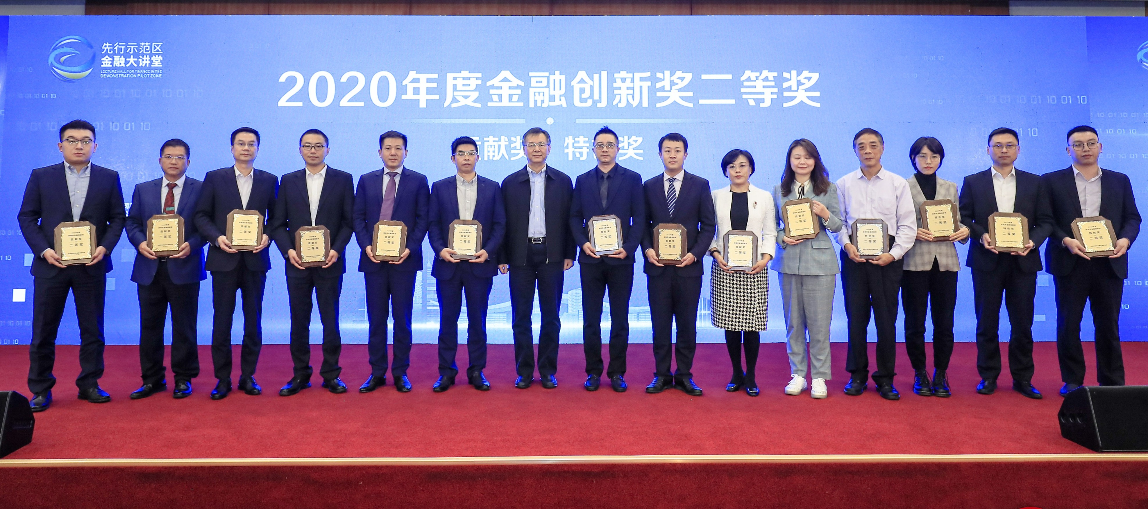 2020年度深圳市金融创新奖揭晓，国任保险独揽三大奖项