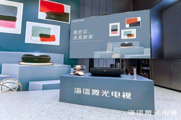 大屏体验零距离，海信在上海举办激光电视品鉴专场