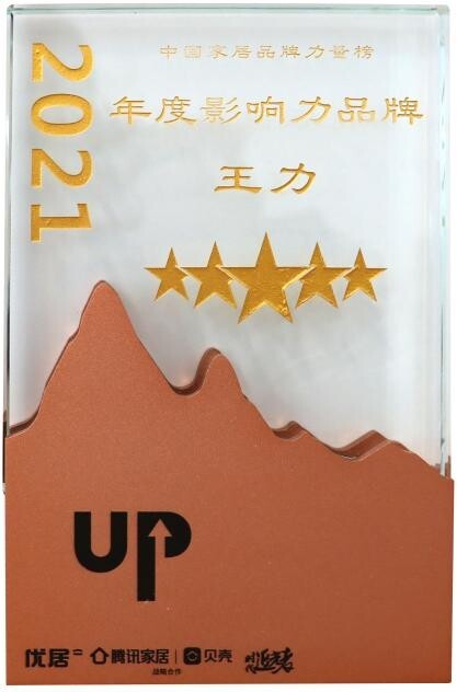 11月17日，由优居主办，贝壳找房战略支持的“数智助力 全域增长”—2022家居产业数字化营销趋势发布以线上直播的形式隆重开启。大咖齐聚，云上解码数字化新模式，...