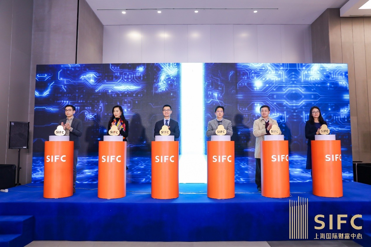 上海国际财富中心举行开业暨首批租户入驻仪式