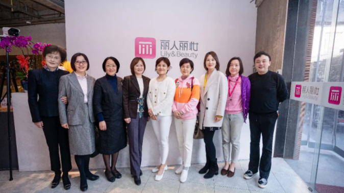 上海市女企业家协会会长等领导一行走访丽人丽妆