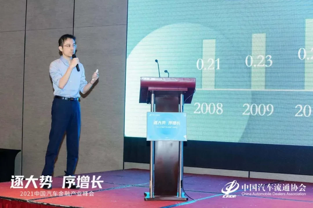 聚焦汽车金融数字化 联众优车出席2021中国汽车金融产业峰会【联众金融车贷】