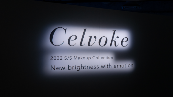 日本有机美妆品牌「Celvoke」发布2022春夏系列彩妆新品