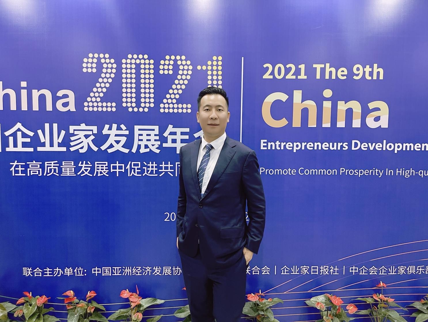 百億企業家王統藝出席中國企業家年會與玻璃大王曹德旺探討民營企業發展方向創新