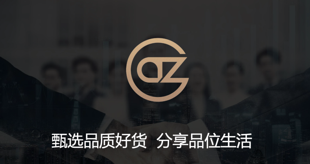 az全球购打造全新销售模式，为万千中小渠道赋能