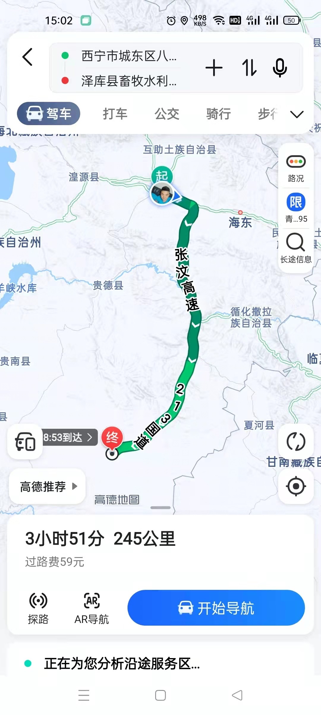 车子坏在气温零下的青海县城 汽修技师驱车245公里救援