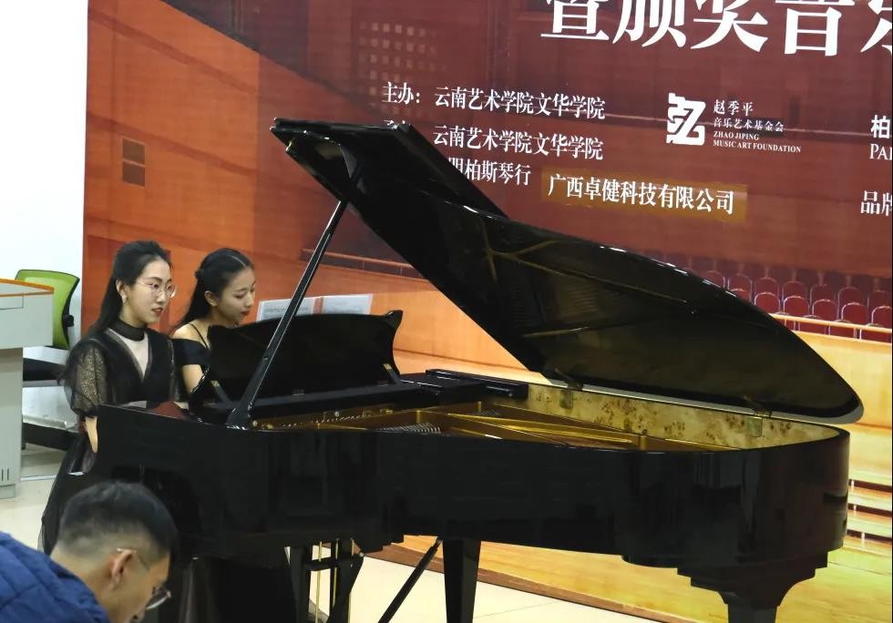 26名学生获奖学金 ｜ 云艺文华学院举行第五届长江钢琴音乐奖学金比赛 暨颁奖音乐会