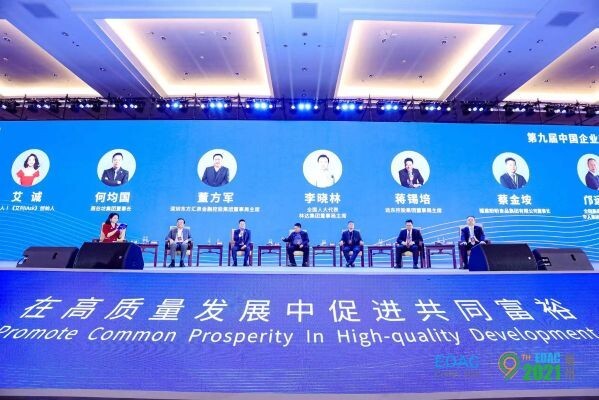 蒋锡培荣获“2021年度最具企业家精神的商界领袖”