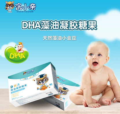 浣小亲DHA藻油凝胶糖果，促进发育让宝宝聪明又健康！