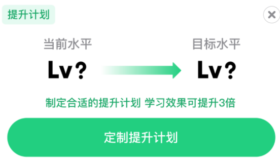 让科技碰撞英语课程 流利说英语AI+教育开创业界新模式